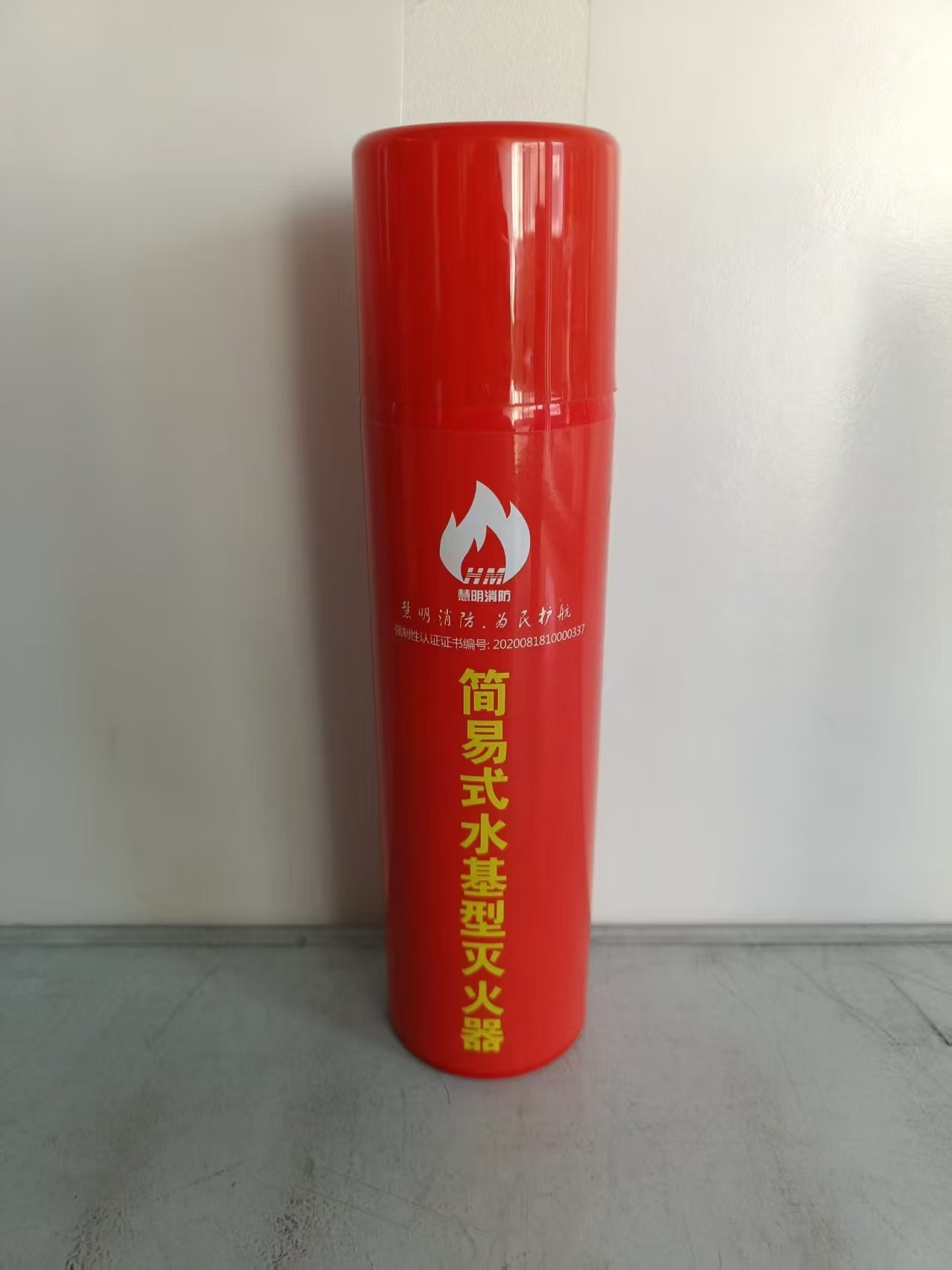 阜阳消防